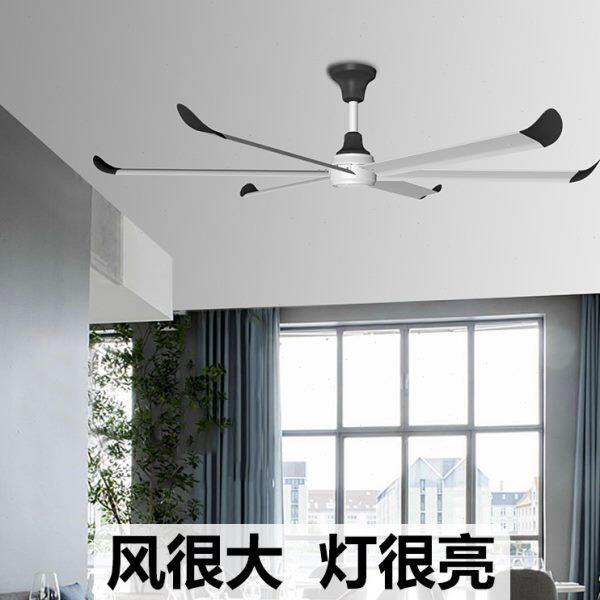 威凡斯客厅商用大吊扇灯工厂车间大风力工业风扇灯遥控餐厅办公室