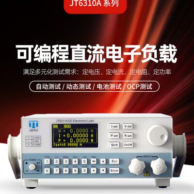 嘉拓JT6326A智能高精度程控可编程电子负载测试仪150V240A/1500W