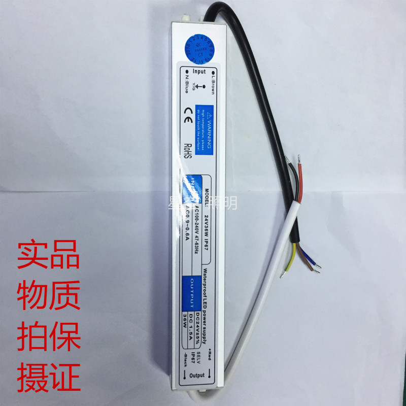 220v转12v室外防雨水LED灯带开关电源变压器火牛适配器长监控电源