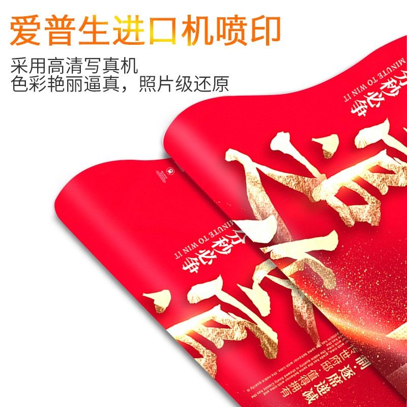 海报制作写真喷绘布PP海报PVC写真背胶海报定制易拉宝X展架