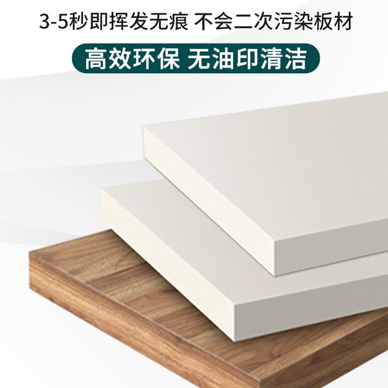 全自动封边机清洗剂板式家具清洁剂分离剂EVA手工洗板水PUR除胶剂