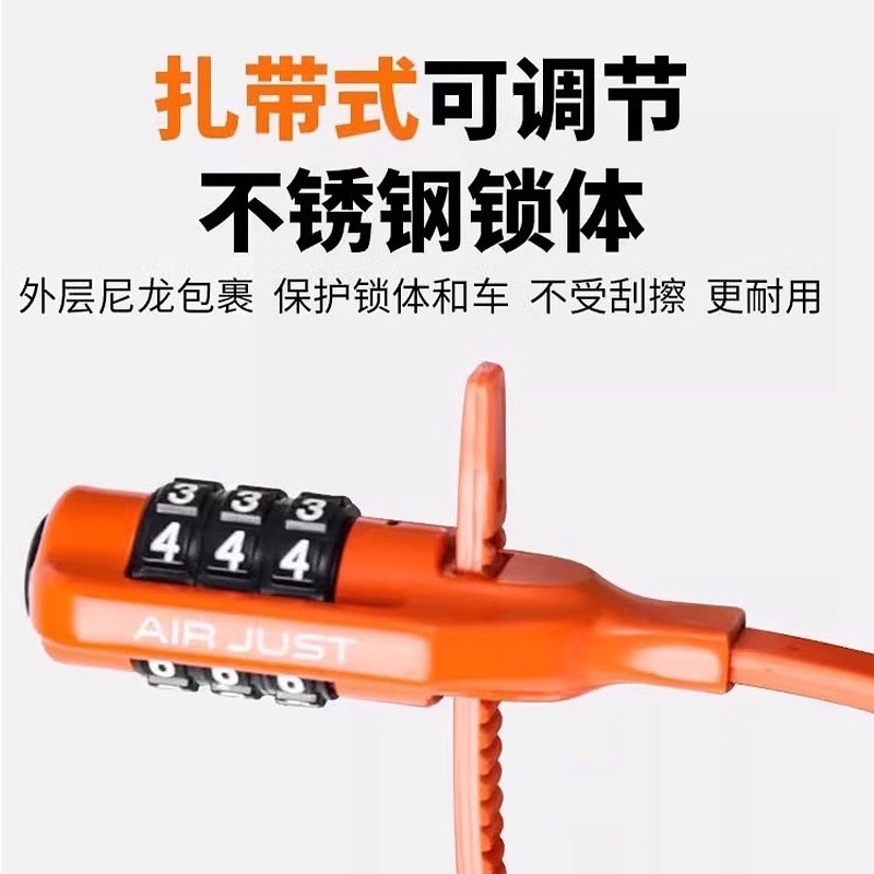 ULAC优力自行车锁扎带密码锁公路车链条锁电动车头盔防盗锁便携锁