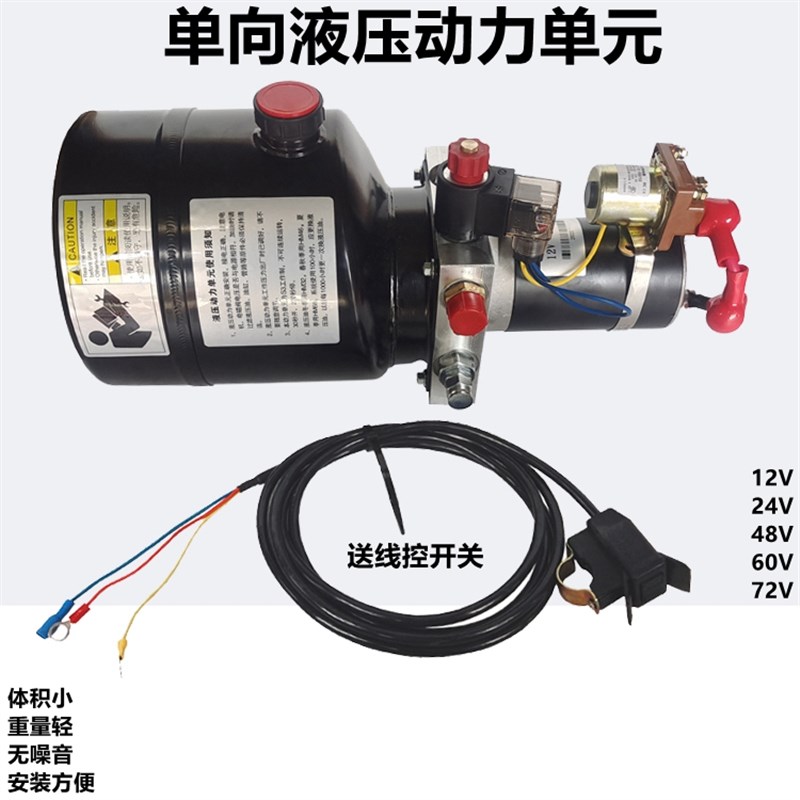 12V24V48V60V72V摩托燃油三轮车电动三轮车改装电动液压自卸翻斗