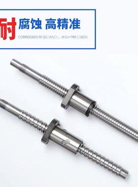 滚珠丝杆套装SFU1204/2010/4010/BkBf 轴承座滑台丝杠螺母 雕刻机