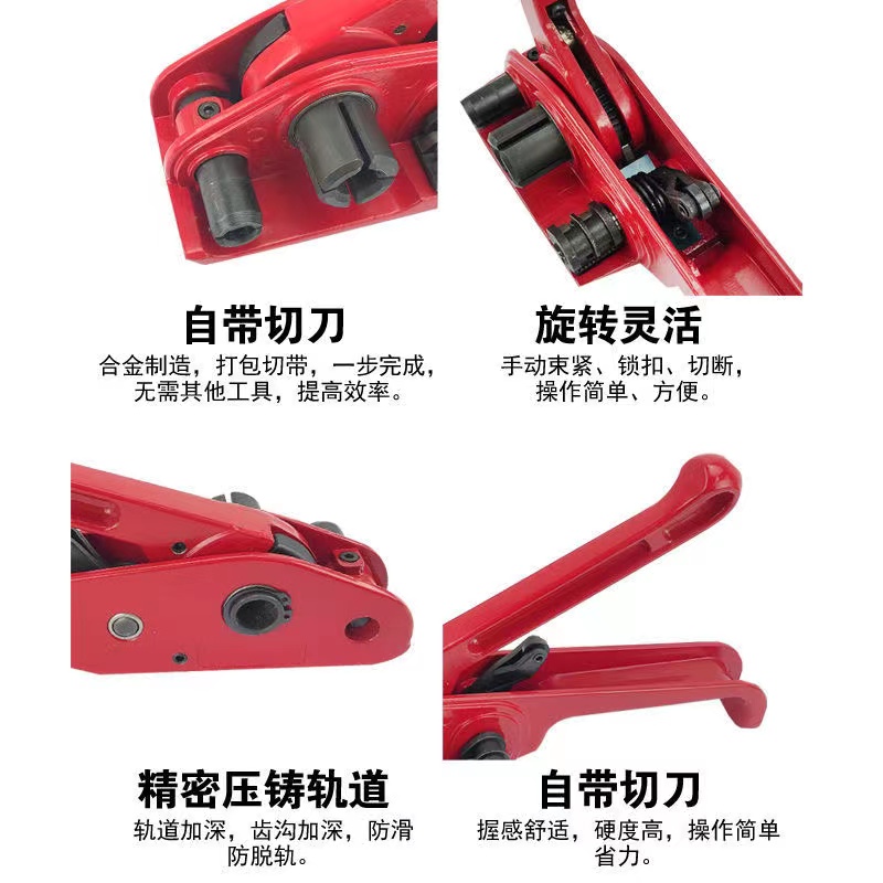 塑钢打包带打包机手动收紧器捆绑带打包扣打包手动打包机压钳套装