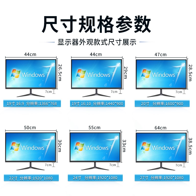 电脑显示器19寸20寸22寸24寸1k165hz 无边27寸2k监控屏32英寸曲面