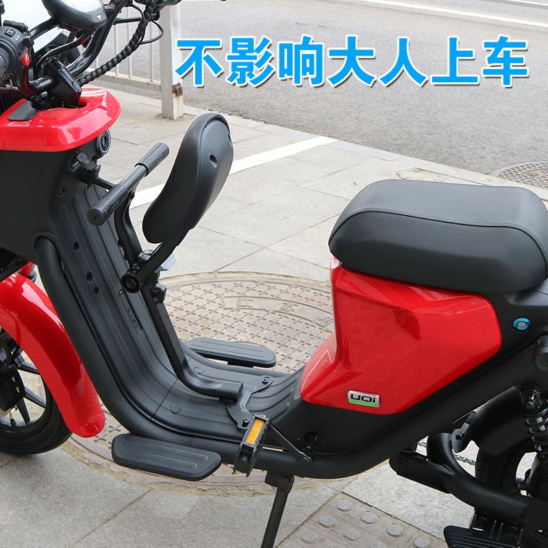 小牛电动车UQI/U1C宝宝折叠座椅改装配件前置可折叠更方便安全