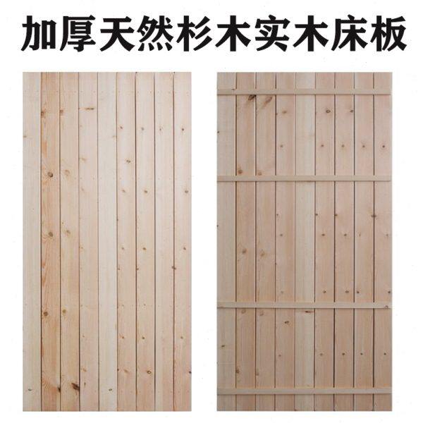 加厚实木床板(本品为替换扣除上下铺送的合成板后的价格不单卖）