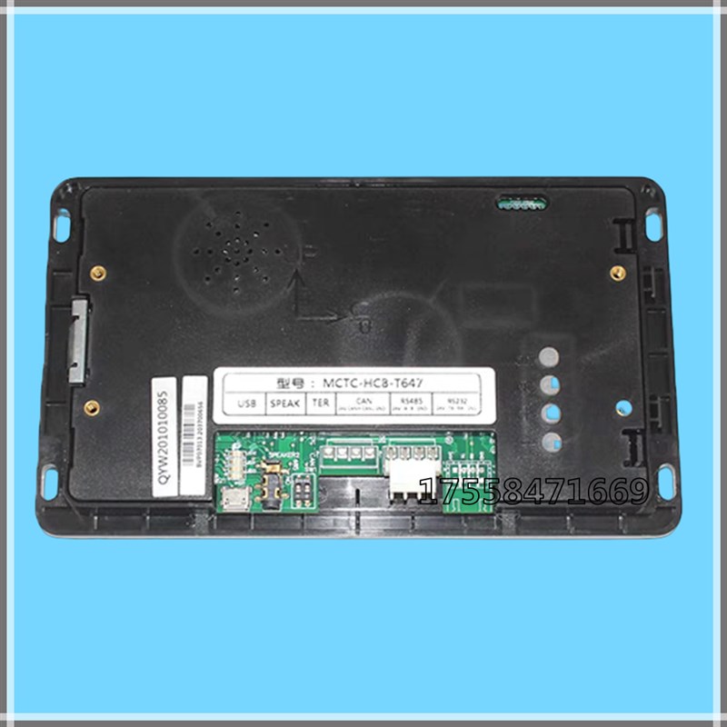 适用默纳克7寸图片机MCTC-HCB-T647轿厢液晶显示器显示板电梯配件