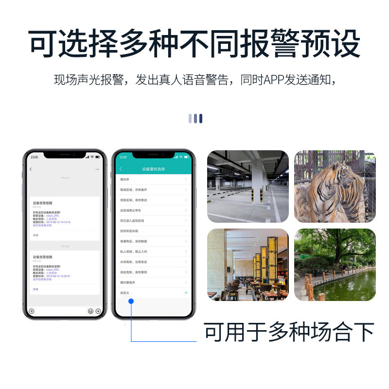 智能无线wifi手机远程家用监控器室外防水高清夜视网络套装摄像头