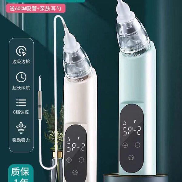 耵聍吸耳屎神器电动中耳炎吸脓器儿童掏耳朵自动吸耳器安全吸引器