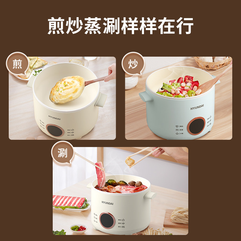 电煮锅多功能蒸煮炖一体锅迷你电饭煲1-2-3人小型宿舍火锅可预约