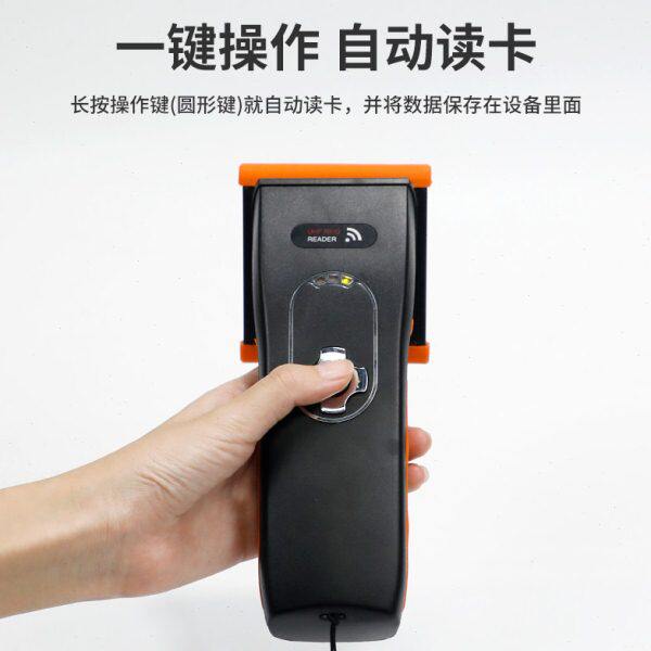 rfid超高频太赫兹能量检测仪磁能感应振动标签芯片检测手持读卡器