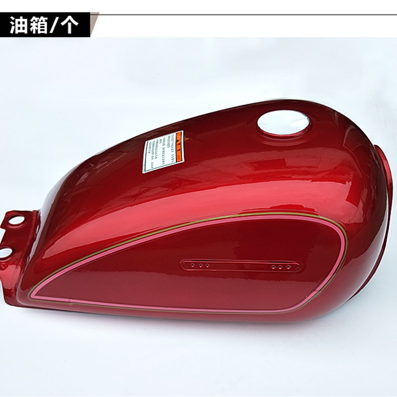 适用铃木太子摩托车配件GN125仿太子燃油箱HJ125-8太子汽油箱总成