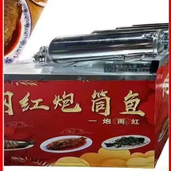 商用摆摊4筒6筒炮筒鱼烤鱼旋转炉烧烤炉炮筒鱼设备特色滚筒鱼机器