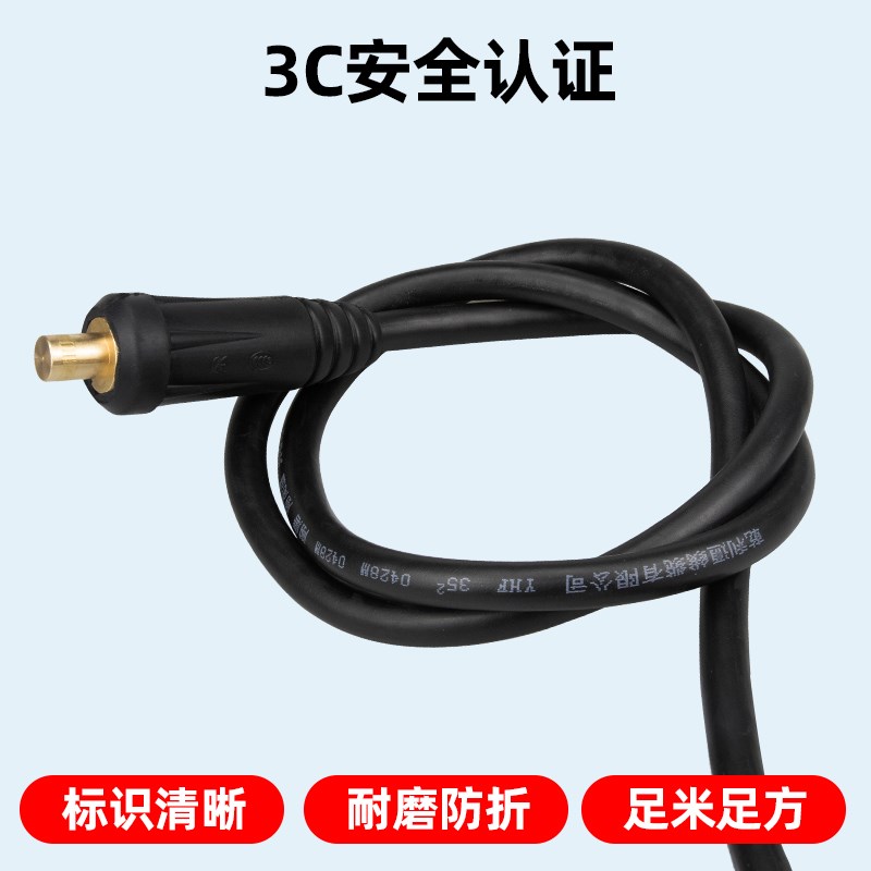 电焊机焊把钳带线专用焊把线快速接头国标电缆纯铜地线夹子电焊钳