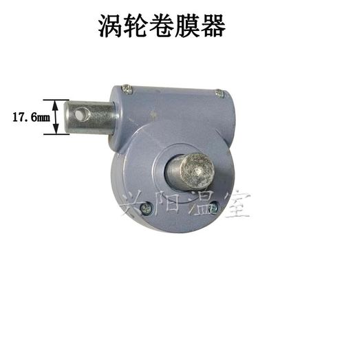 温室大棚配件涡轮万向节热镀锌摇把