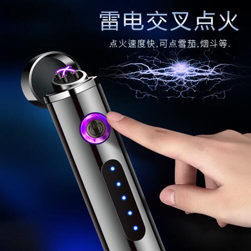 新款金属加重彩色商务圆柱翻盖双4电弧打火机充电触摸感应男士礼