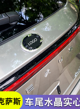 新款雷克萨斯ES200车尾标NX260ES300h水晶车标RX350h改装GX后尾标