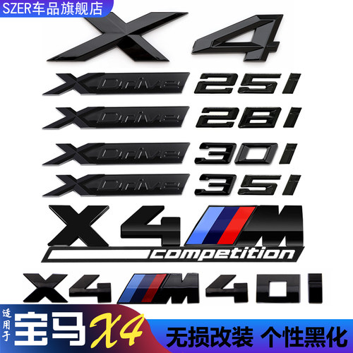 适用宝马X4车尾黑标雷霆字标贴