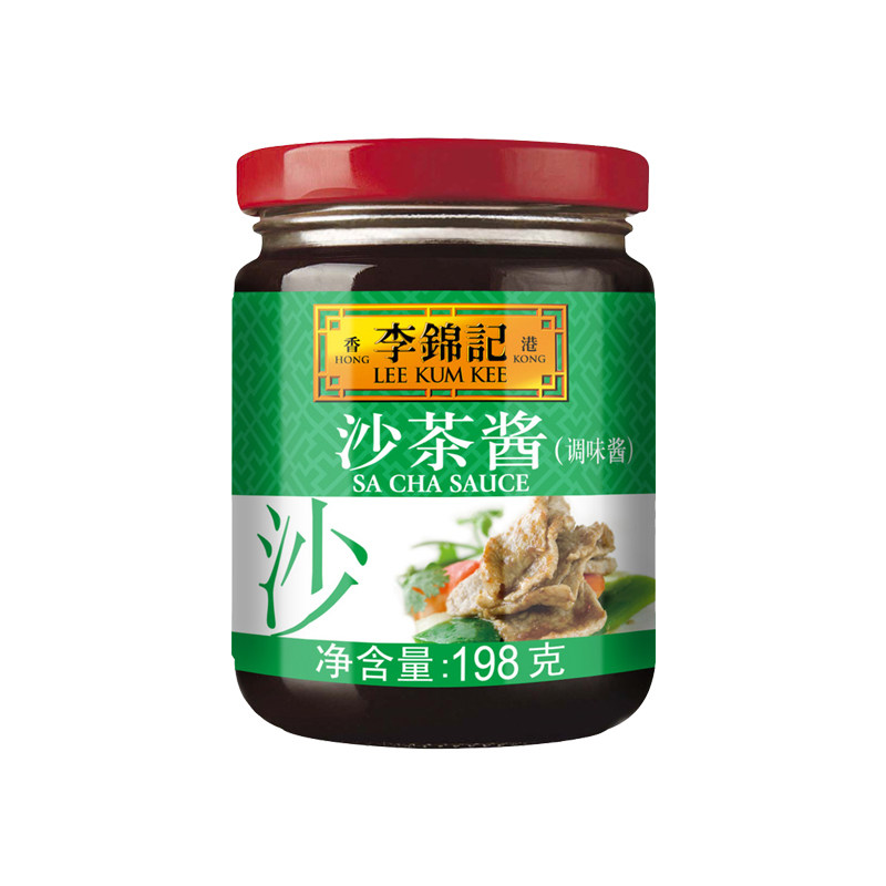 李锦记沙茶酱198g瓶装沙嗲面酱火锅蘸料调料正宗广东风味潮汕特产