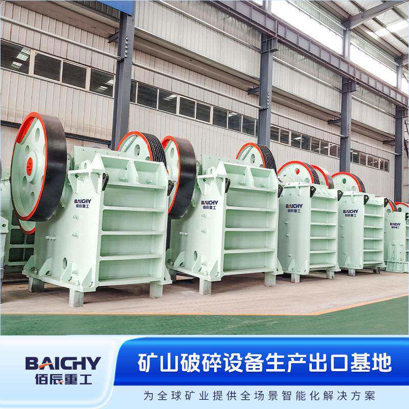 佰辰HP500液压圆锥破制砂线中细碎核心主机硬度岩石破碎设备