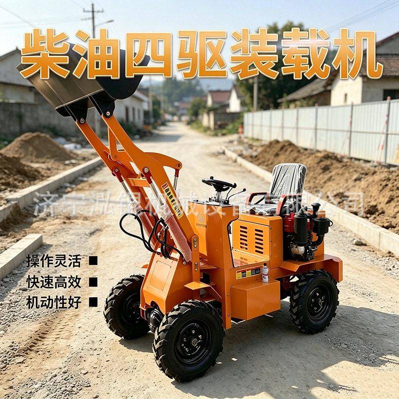 柴油小铲车工程基建上料卸料机身稳固耐磨轮胎工地农场两用机械
