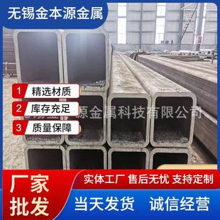 无锡无缝方管厂20#无缝方管Q355D无缝方通45#无缝厚壁方矩管