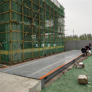 天津销售120吨汽车衡工地安装一台3*18米100吨称重电子地磅价格