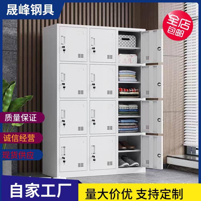 员工12门铁皮鞋柜双层加隔板车间工厂钢制储物柜带锁十二门鞋柜