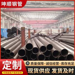 45号小口径精密钢管外径25壁厚2.5mm-6mm碳钢45号钢精密钢管厂家