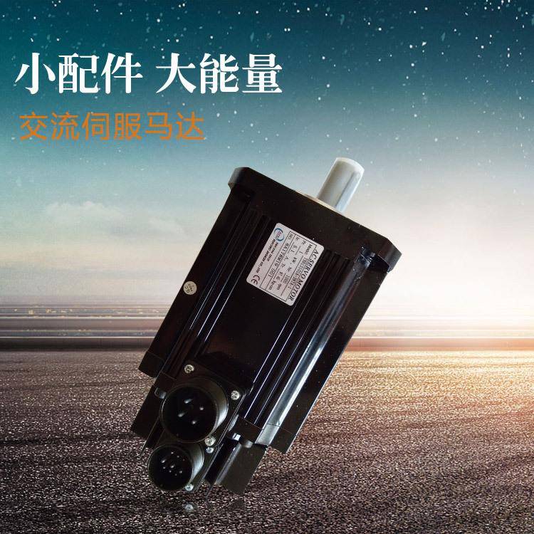 运转平稳TSB13102A-3NTA-1交流伺服马达力矩稳定电动机马达