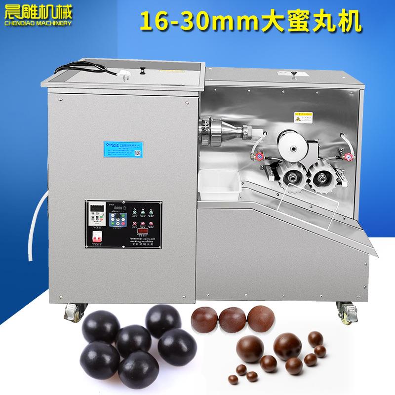 CZ-688F大丸搓丸机大蜜丸黑芝麻丸制丸机369克全自动制丸机价格