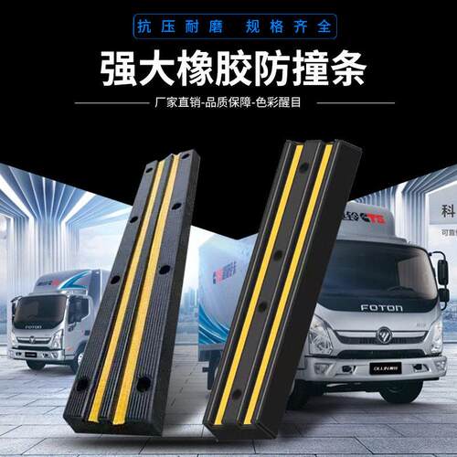 橡胶垫震垫防震垫橡胶块加厚工业橡胶板缓冲垫防震胶厚胶垫方块