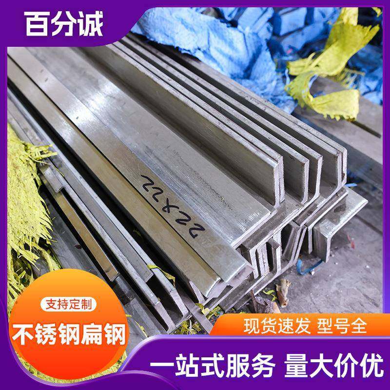 304321不锈钢方钢扁钢316L310S不锈钢方钢冷拉方钢锻打方钢