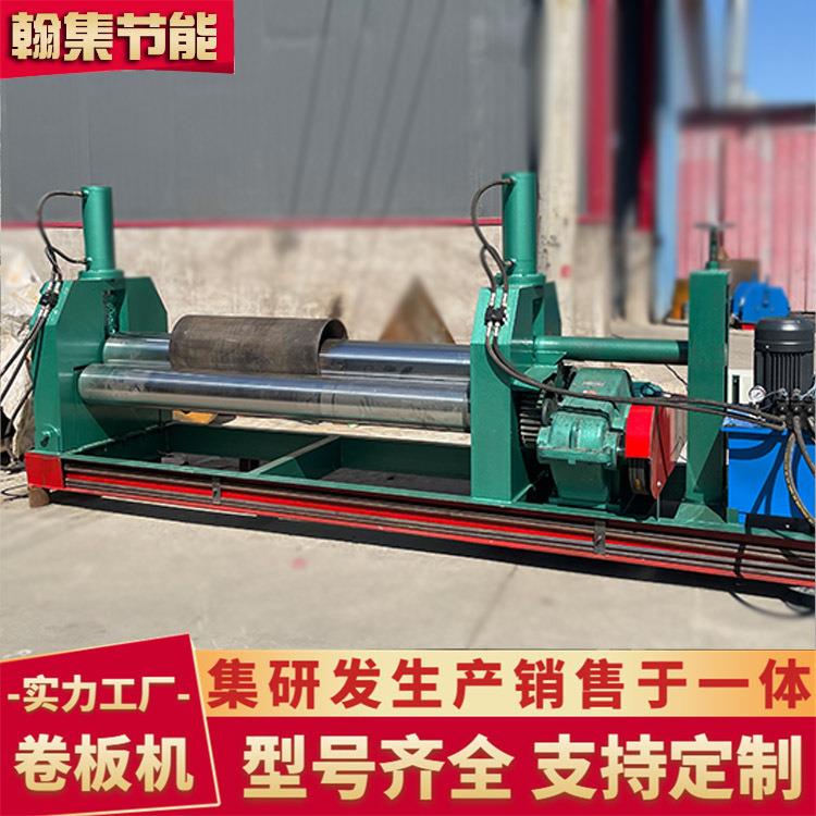全自动液压卷板机角钢卷圆机不锈钢机械提升数控机床智能金属加工