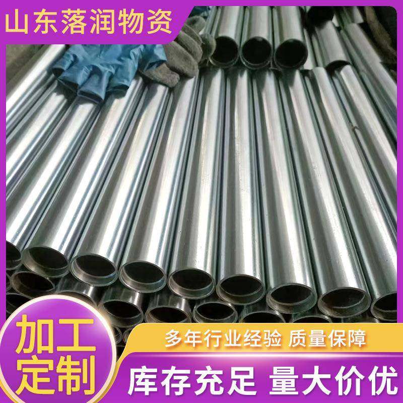 20#45#号精密镀铬空心光轴无缝空心镀铬钢管减震器空心活塞杆,金属材料及制品,钢管,淘宝优惠券,粉丝福利购,淘宝优惠卷