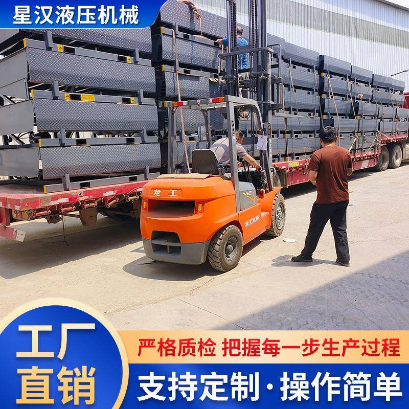 固定登车桥仓储物流冷库月台保税区搭桥集装箱装卸货平台叉车过桥