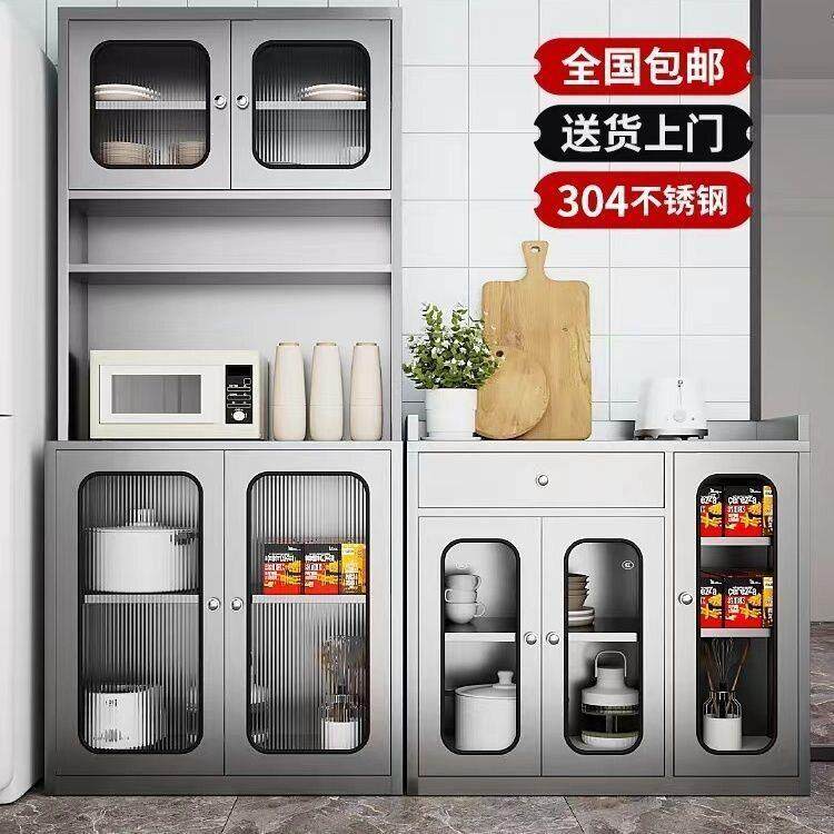 新款现风家用不锈钢加厚家用商用厨房橱柜厨房一体柜客厅餐边柜