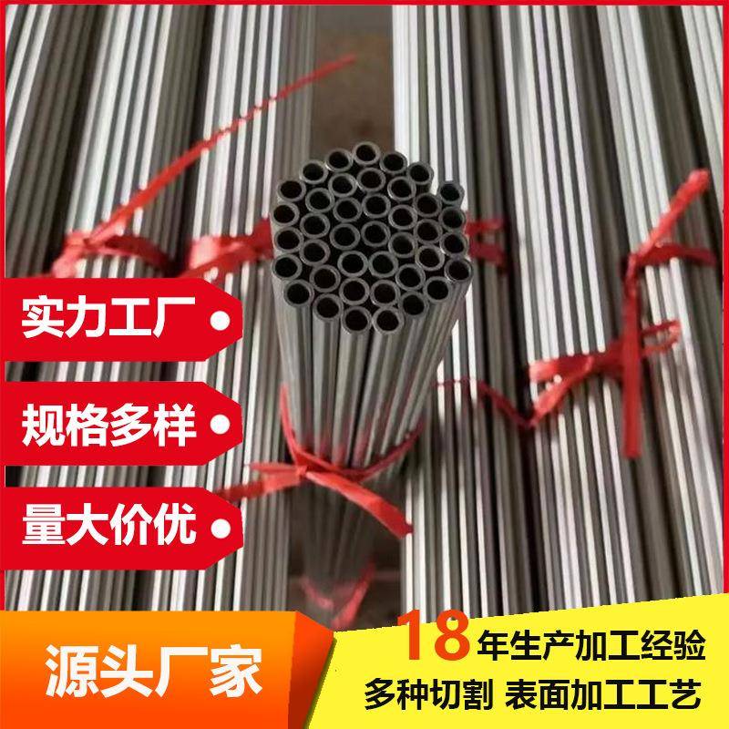 不锈钢毛细管304空心管无缝小细管精密切割下料激光加工零切打孔