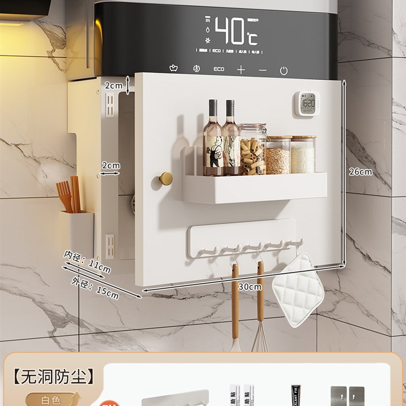 热水器遮挡罩开门磁吸q厨房然气壁挂遮丑置物架燃气管道装饰洞洞