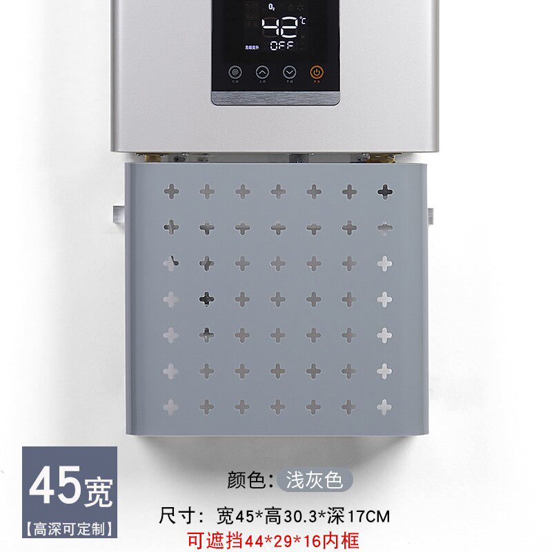 燃气炉热水器锅炉管m道遮挡 洞洞板装饰沐浴器壁挂炉管线遮丑挡板