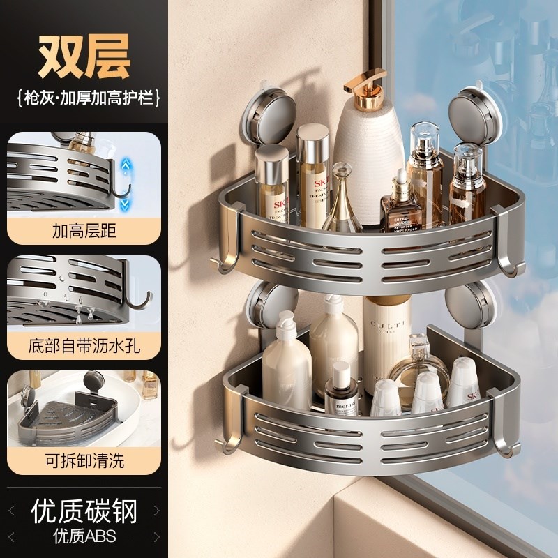 卫生间浴室三角置物架免打孔壁挂式厕所洗手间洗漱台W墙上收纳架