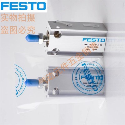 FESTO气缸DMM/DMML-10-5-10-15-16-20-25-30-32-40-V50-P-A-S2