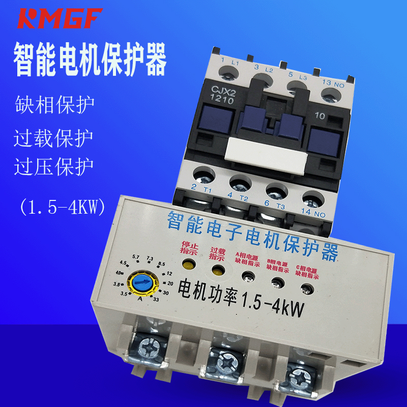 磁力启动器JD-2智能电子式开关风机三相380V电动机缺相Z保护器包