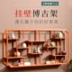 花梨木壁挂墙上博古架实木中式 墙上置物架红木茶壶茶具古董展示架