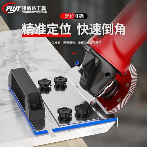 角磨机瓷砖45度倒角机斜切割大理石倒角器海棠角切角神器台式新款