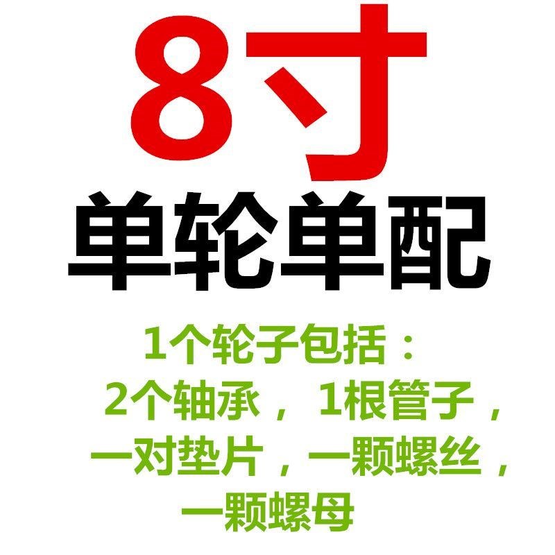 重型6寸铁芯圆弧橡m胶静音轮万向轮4寸5寸8寸载重脚轮手推车轮滑