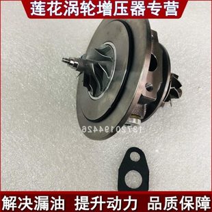 1.4T 1.3T 1.5T涡轮增压器机芯 X6缤瑞缤越1.0T 配套吉利远景S1