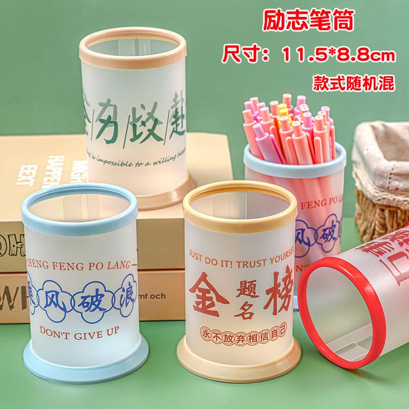初中生高中学生奖励小礼品实用创意文具奖品期末T加油励志开学礼